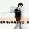 微信转账组合支付
